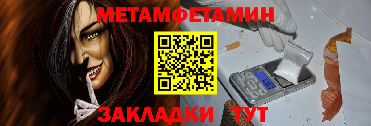 Amphetamine 98%  АМФ  Рубцовск  Вход с VPN 