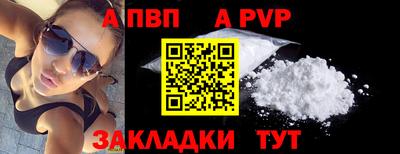 мескалин Рыбинск