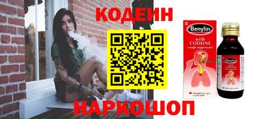 мескалин Рыбинск