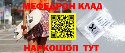 кокаин колумбия Рузаевка