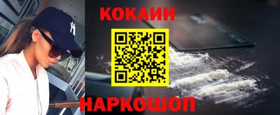 мескалин Рыбинск