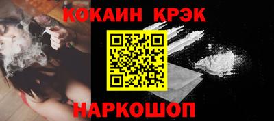 кокаин колумбия Рузаевка