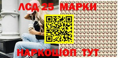 мескалин Рыбинск
