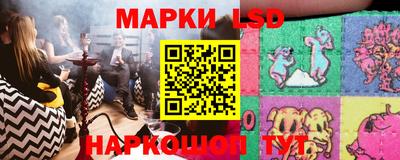 мескалин Рыбинск