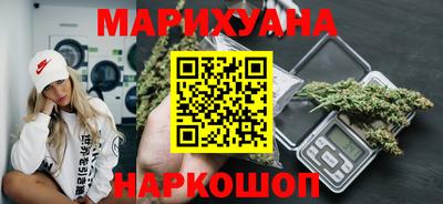 мескалин Рыбинск