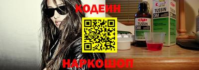 мескалин Рыбинск