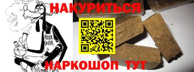 мескалин Рыбинск