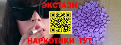 ПСИЛОЦИБИНОВЫЕ ГРИБЫ Рязань