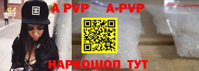 мескалин Рыбинск