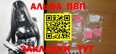 мескалин Рыбинск