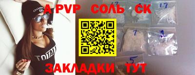 мескалин Рыбинск