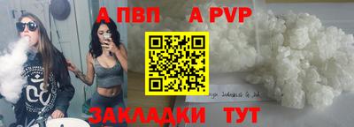 мескалин Рыбинск