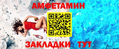 мескалин Рыбинск