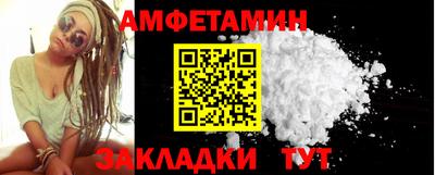 мескалин Рыбинск