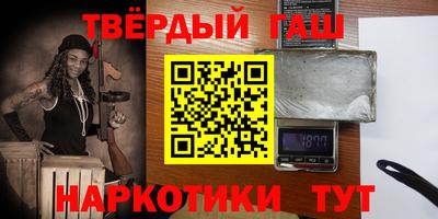мескалин Рыбинск