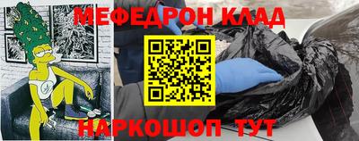 мескалин Рыбинск