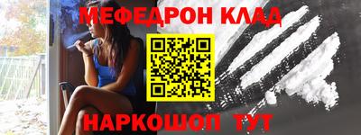 мескалин Рыбинск
