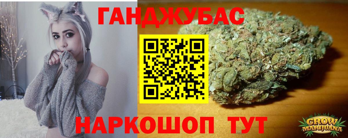 КОКАИН Рубцовск